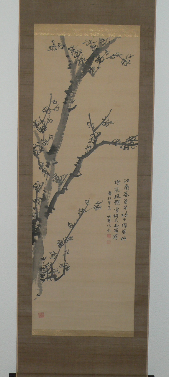 Lee más sobre el artículo Exposición Asia Oriental: Pintura, Naturaleza y Paisaje