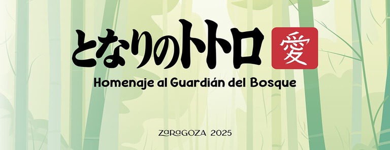 Lee más sobre el artículo Totoro: Homenaje al Guardián del Bosque