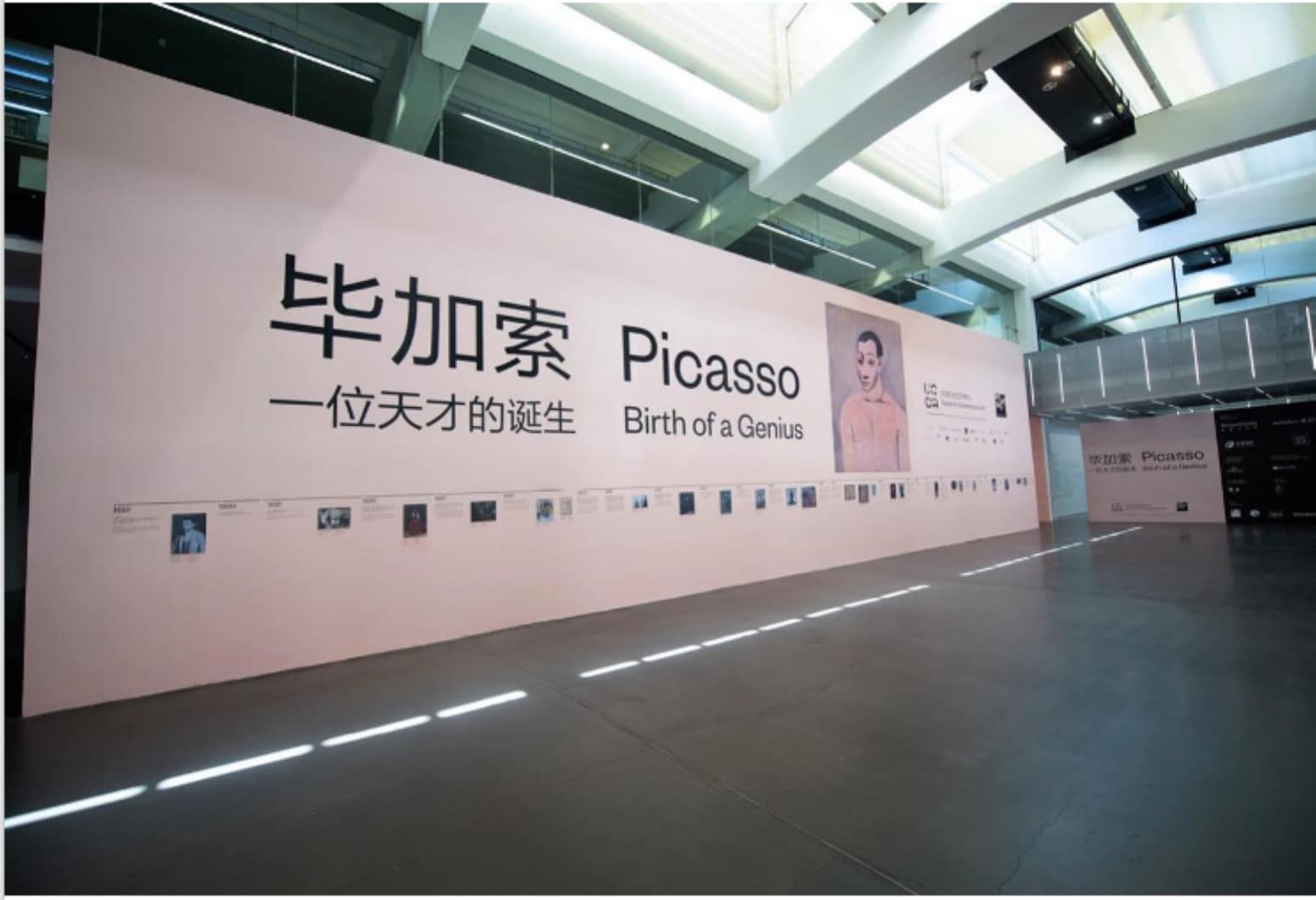 Lee más sobre el artículo The reception and impact of Picasso’s art in China